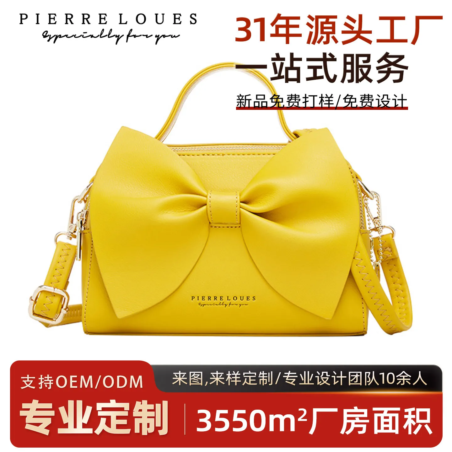 2025新款女士包包韩版蝴蝶结手提单肩包百搭秋冬时尚轻奢通勤方包