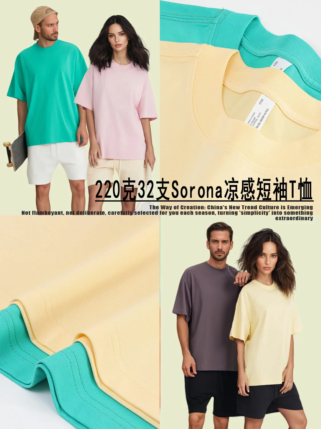 UTR男装 245克速干t恤美式宽松纯色休闲吸液排汗运动快干圆领半袖 图片 3