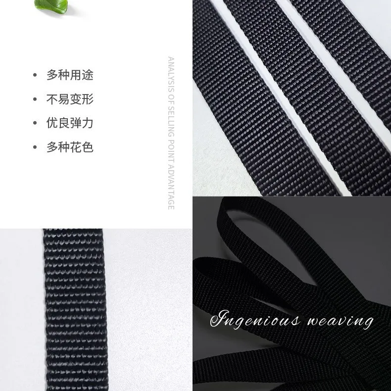 黑色尼龙织带简约坑带纹批发箱包辅料汽车安全带省内包邮现货 图片 4