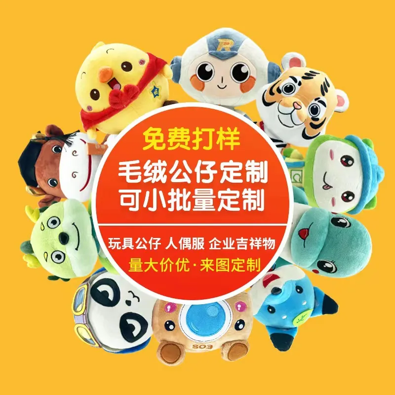 厂直毛衣小熊公仔穿衣泰迪熊娃娃抓机抱抱熊玩偶礼物毛绒玩具批发 图片 2