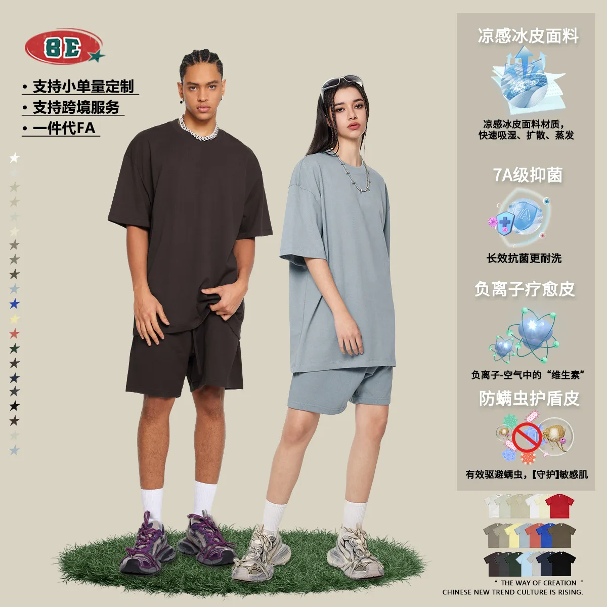BE男装2025四季款美式复古潮流高術做旧阔腿拖地牛仔裤男直筒 图片 3