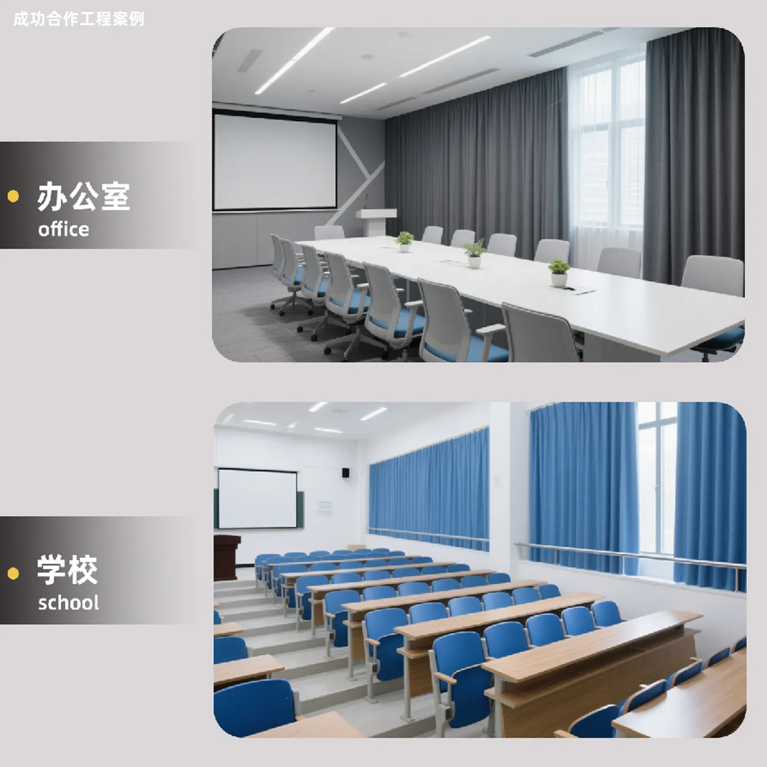 工程酒店学校窗帘柯桥绍兴窗帘批发直销遮光窗帘布棉麻高精密提花 图片 4