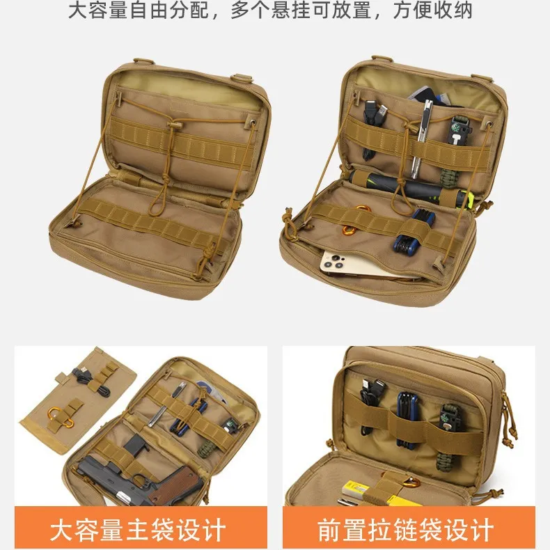 战术molle杂物包收纳包户外便携急救包大号医疗包多功能工具包思拓 图片 2