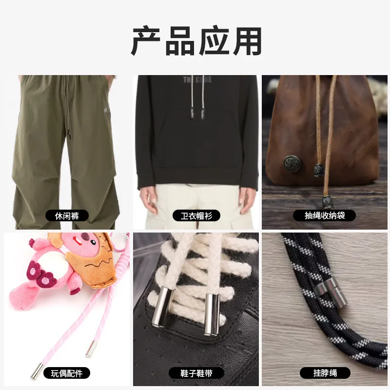 金属吊钟批发卫衣纽扣帽绳吊扣穿绳扣绳头卡扣调节扣彩色止绳扣 图片 2