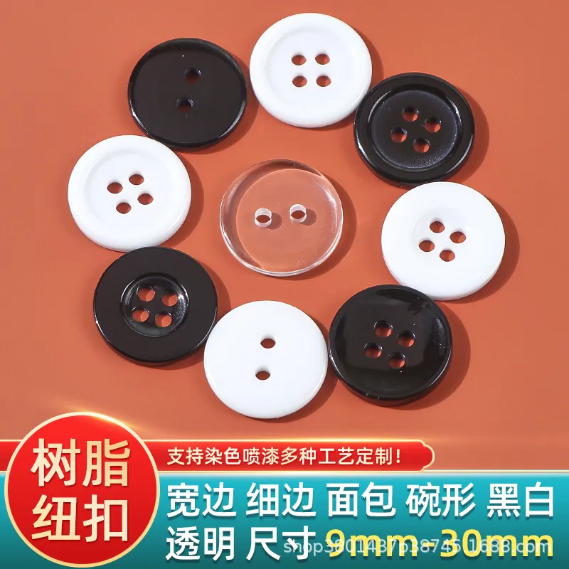 四眼面包扣黑白衬衫风衣树脂纽扣两眼树脂纽扣四眼面包扣细边透明 图片 2