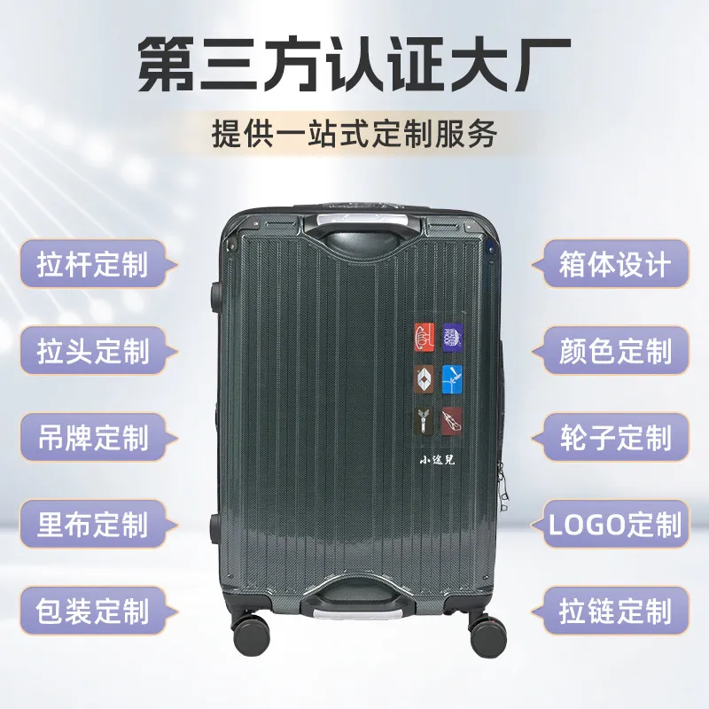 跨境三件套双把手20寸登机箱万向轮拉杆箱防摔抗刮防爆拉链旅行箱 图片 3