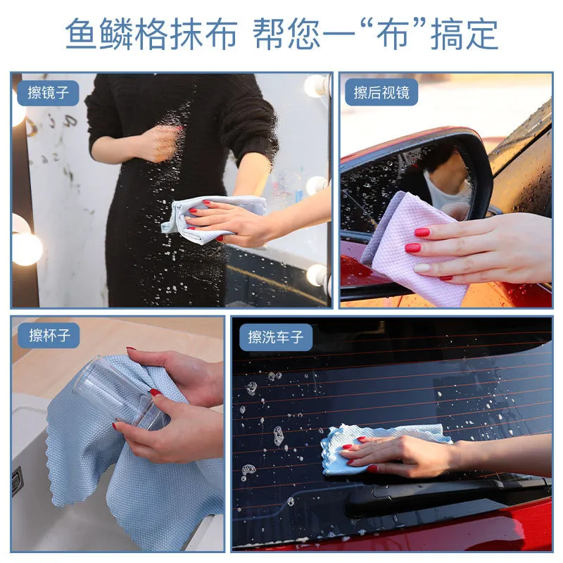鱼鳞抹布洗碗布桌子家务清洁厨房用品去油家用不掉毛不沾油毛巾 图片 4