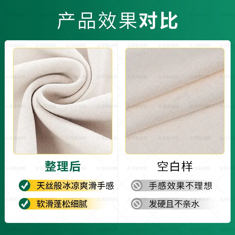厂家直销亲水软滑硅油纺织化纤涤纶牛仔生纱原油棉用亲水软滑硅油 图片 2