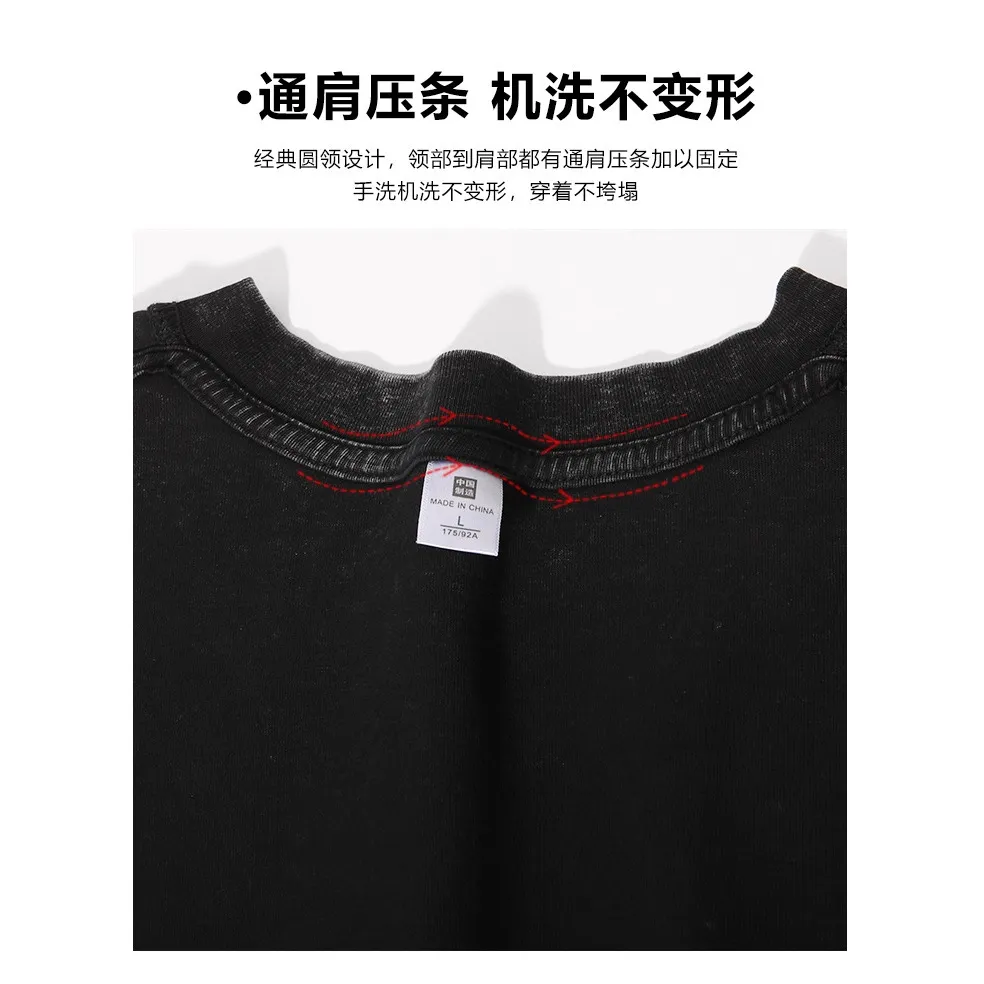 水洗做旧圆领男女T恤220g精梳棉复古宽松休闲落肩夏季上衣跨境T恤 图片 4