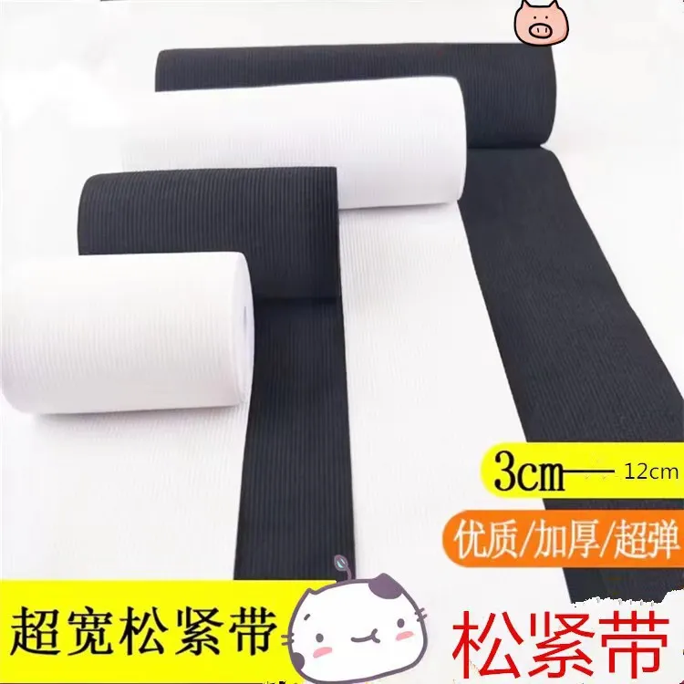 40米整盘加厚松紧带衣服裤腰裤头上用宽窄平纹针织牛皮筋服装辅料 图片 4