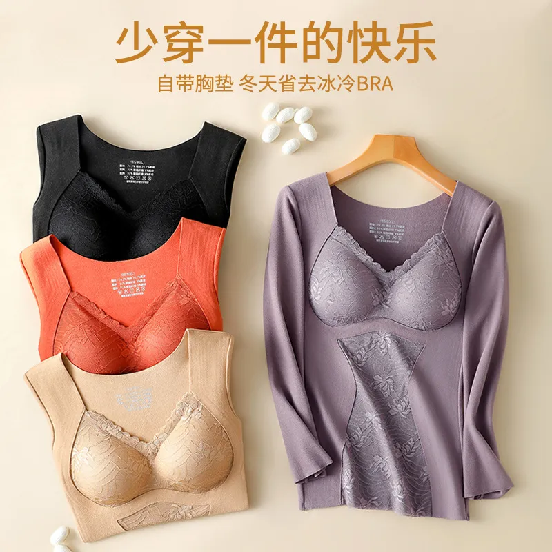 秋冬固定杯带胸垫长袖女士保暖内衣蓄热打底塑身上衣蕾丝保暖背心