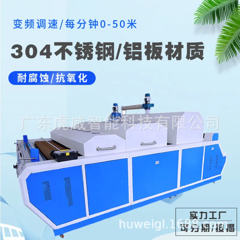 全自动大型服装布料缩水机多功能面料预缩定型机蒸汽缩水机厂家 图片 3