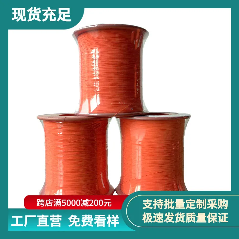 专享彩色丝高亮耐高温双面反光条针织编织用