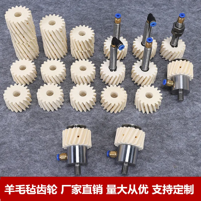 毛毡齿轮 澳毛数控机械润滑羊毛毡2模18齿轮注油轴齿条涂油高密度