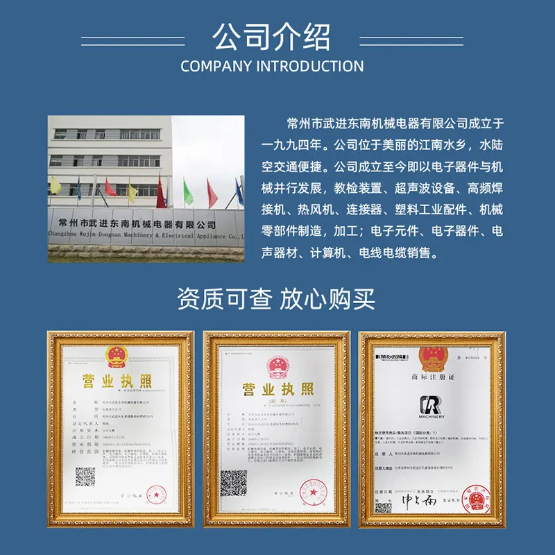 超声波压花机窗帘花边机桌布滚花机化纤布料人造革生产设备 图片 2