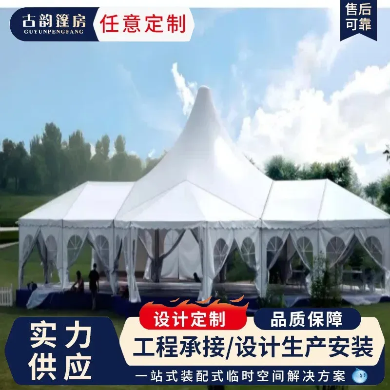 户外篷房 异形定做草坪婚礼篷房 蒙古包篷房 聚会帐篷 图片 2