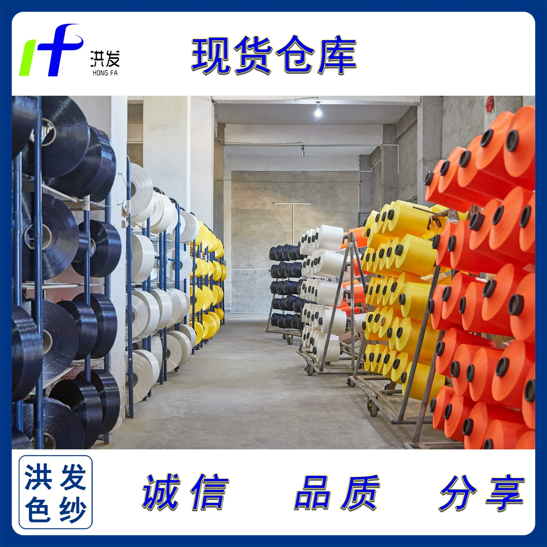 32支有色大化纤纯涤仿棉色纱赛络纺横机罗纹针织纱线 图片 3