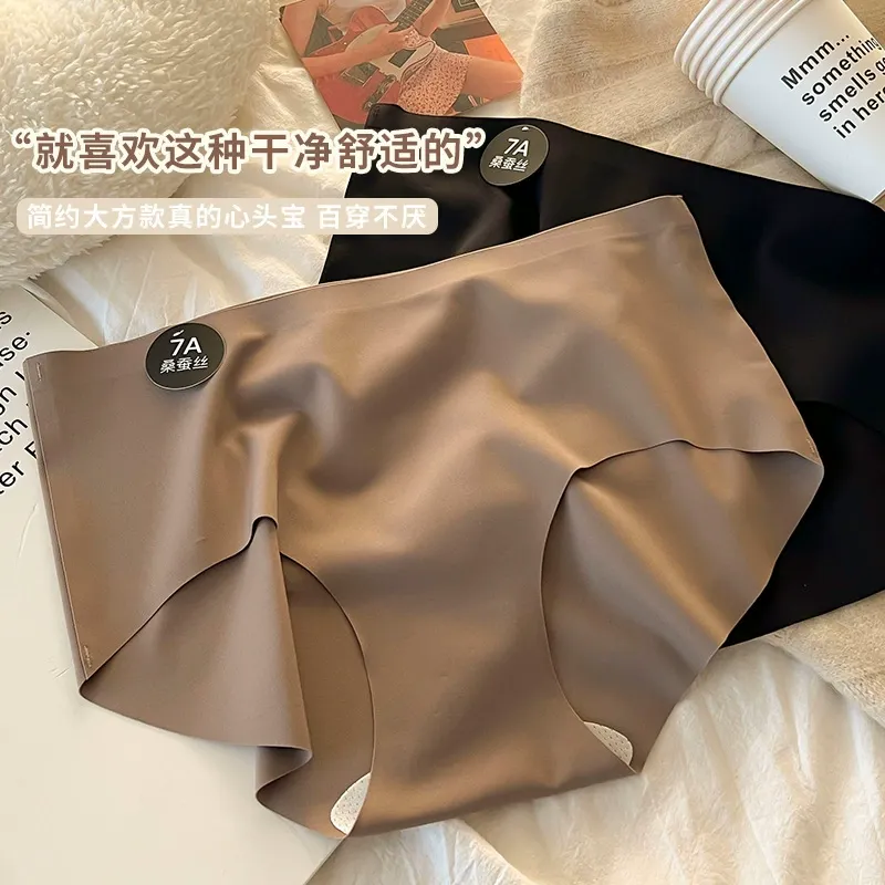 瑜伽健身无痕内裤女士7A桑蚕丝抗菌裆不夹臀女生中腰运动三角短裤 图片 4
