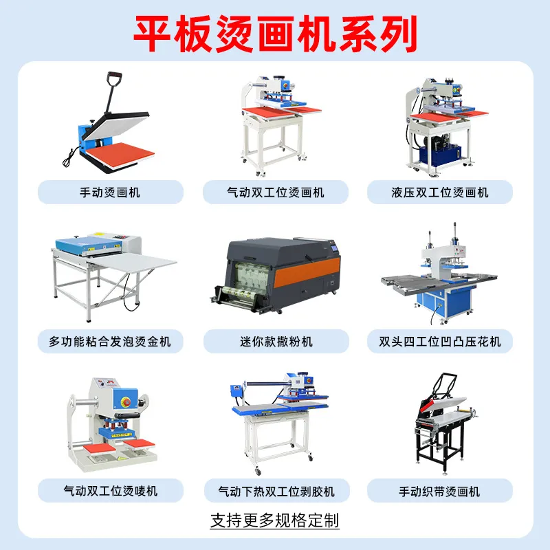 手动上下热织带烫画机25*100彩带印花热升华烫图热转印机器设备 图片 4