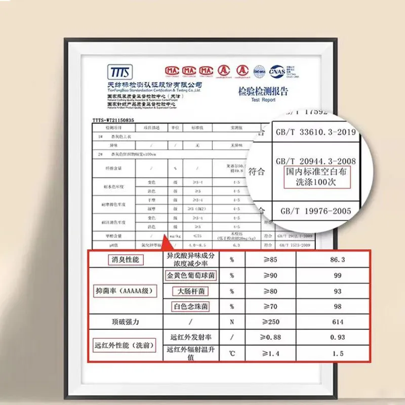 女士打底衫新款圆领抗菌肌底衣长袖保暖秋衣加厚修身显瘦保暖上衣 图片 4
