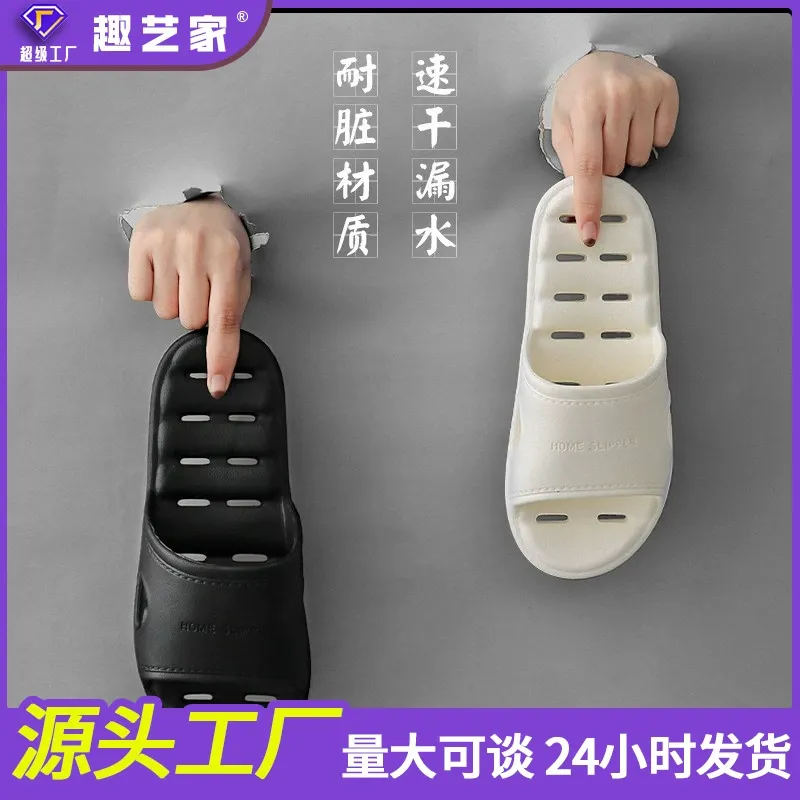 浴室拖鞋女夏天居家情侣室内家用漏水家居洗澡夏季EVA凉拖鞋男士 图片 2