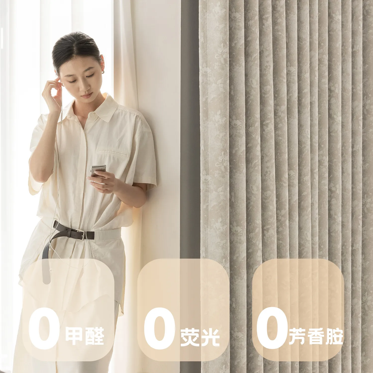 新双面唐顿庄园高档色织提花雪尼尔遮光加厚窗帘布法式轻奢网红款 图片 2
