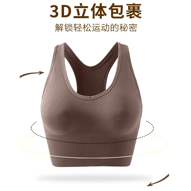 运动内衣女薄高强度防震健身跑步瑜伽美背心式文胸聚拢可外穿春秋 图片 5