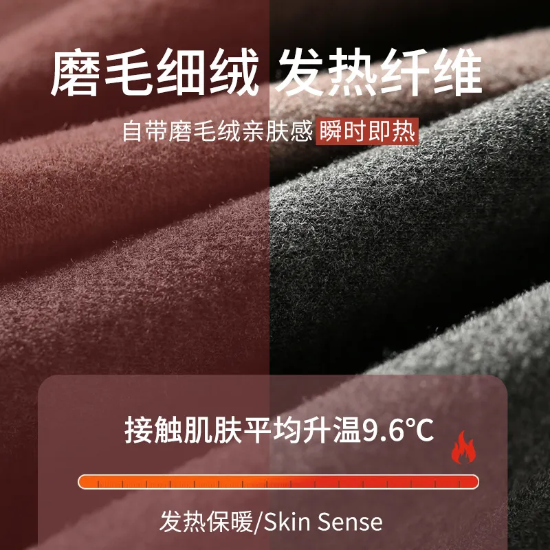羊绒蚕丝保暖内衣女士打底内穿秋衣秋裤男士学生加绒套装秋冬批发 图片 4