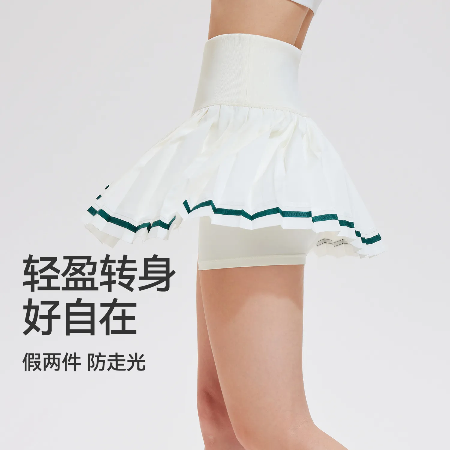靓丽网球裙女速干运动半身裙健身瑜伽羽毛球带内衬时尚百褶短裙 图片 4
