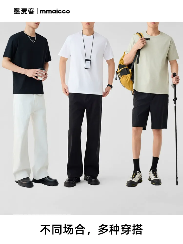墨麦客230g精梳棉纯色短袖T恤男2026夏款基础男士圆领体恤 图片 5