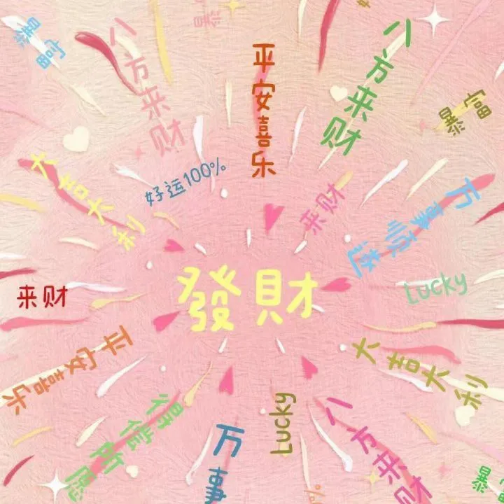 黑白色勾边松紧带2.5cm阻燃辅料 图片 6
