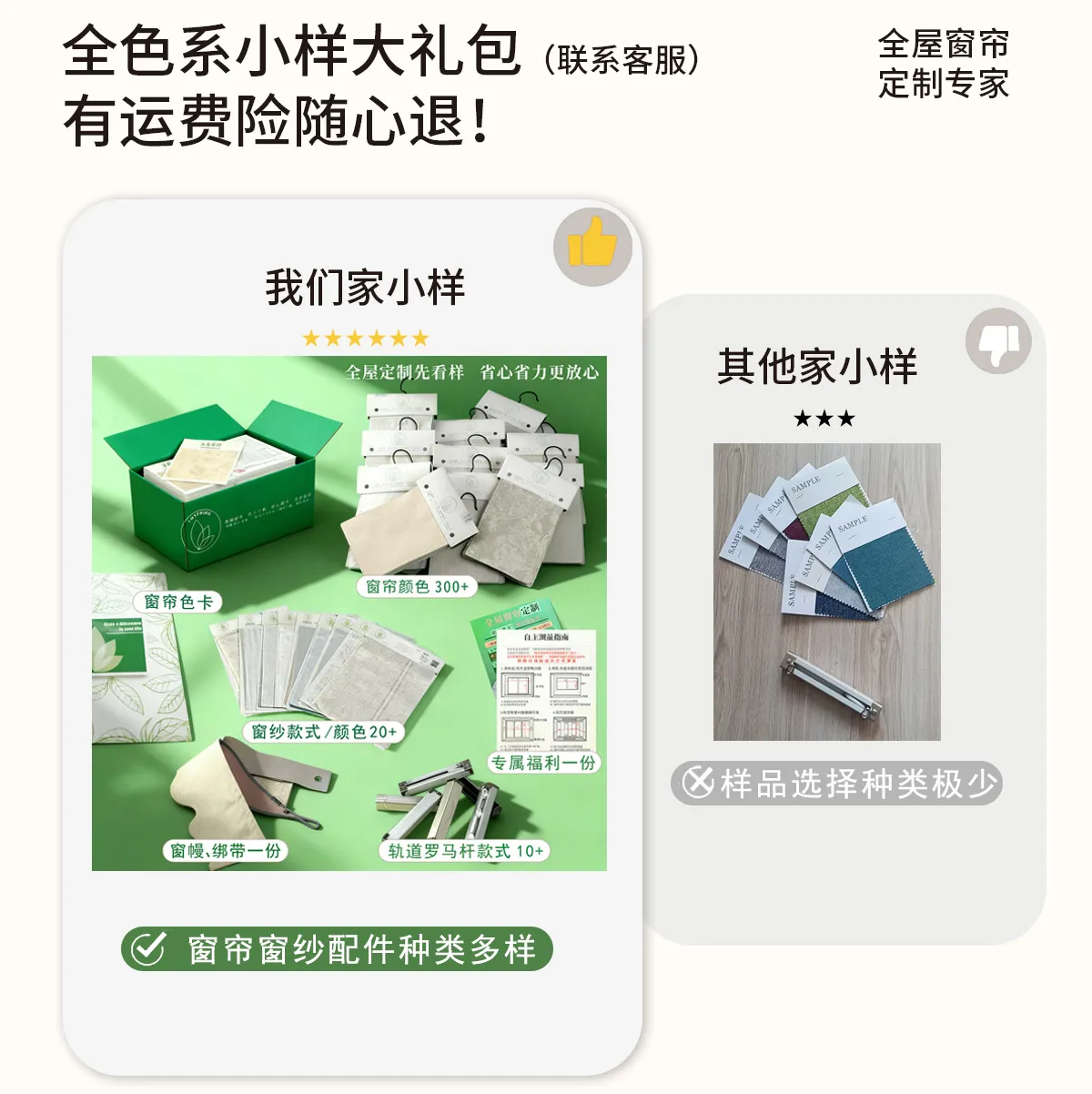 7A抗菌双面雪尼尔遮光窗帘卧室高级感窗帘全遮光简约成品窗帘定制 图片 4