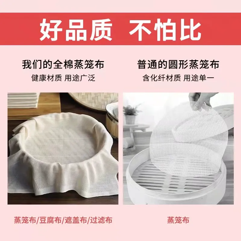 锁边方形豆腐布棉纱奶酪布千张布蒸笼过滤豆浆豆渣白胚布厂家批发 图片 3