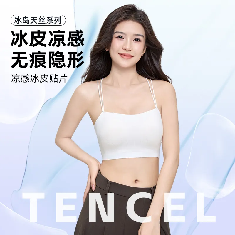 交叉美背内衣女9910小胸聚拢夏新款薄款细肩带背心一体式文胸