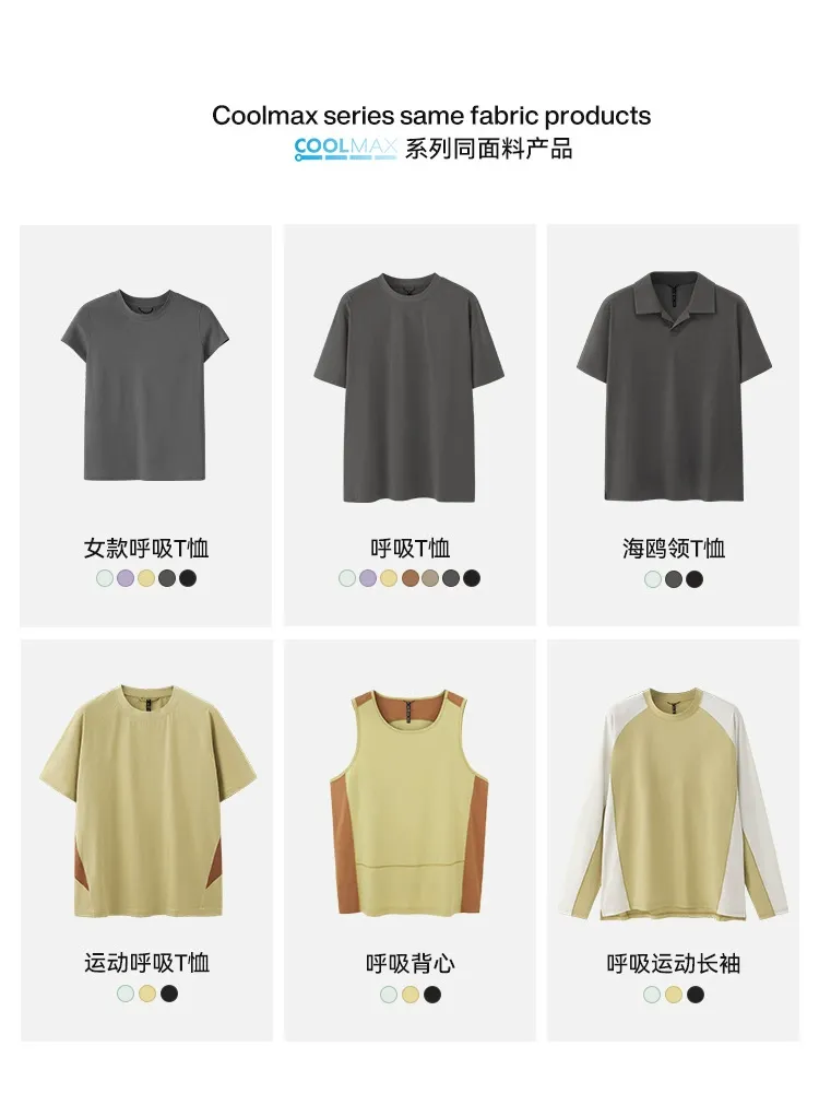 COOLMAX速干T恤2026春夏户外运动骑行速干短袖 多色可选跨境货源 图片 4