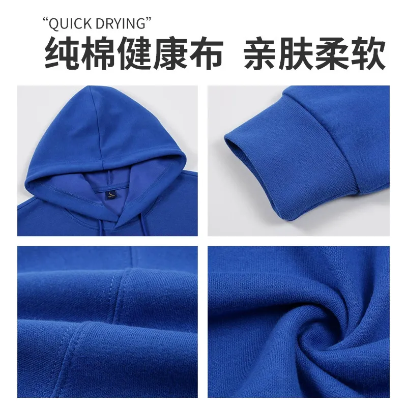 纯棉连帽衫卫衣 秋季空白hoodie运动会班服定制多色可选 图片 3