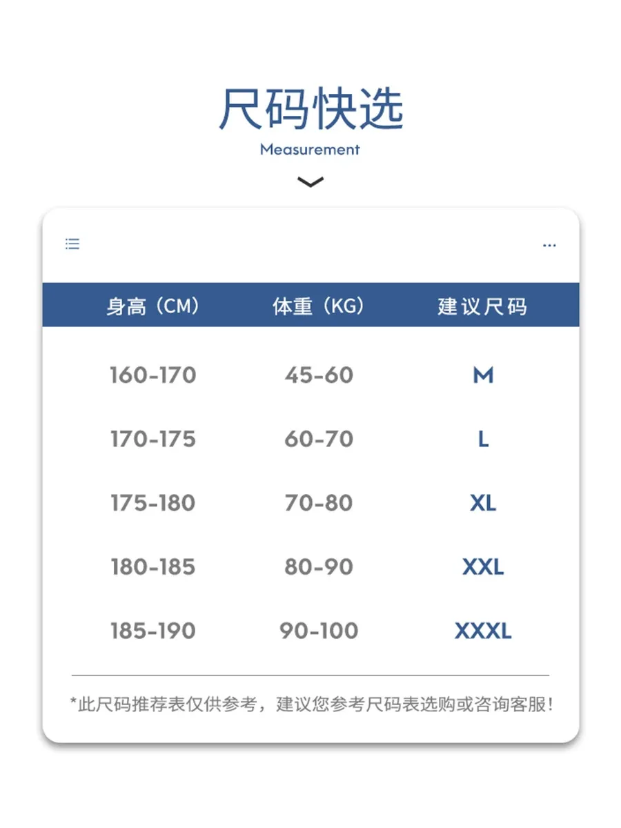 蜂窝凉感莫代尔混纺速干T恤 2026春夏遮热抗皱纯色男女短袖 图片 3