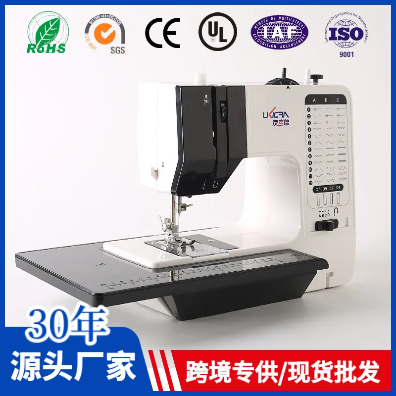 亚马逊eBay小型缝纫机家用多功能电动吃厚锁边缝纫机欧美英韩规