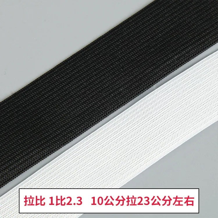 3cm白色黑色钩编松紧带橡筋弹力服装辅料厂家批发橡筋 图片 3