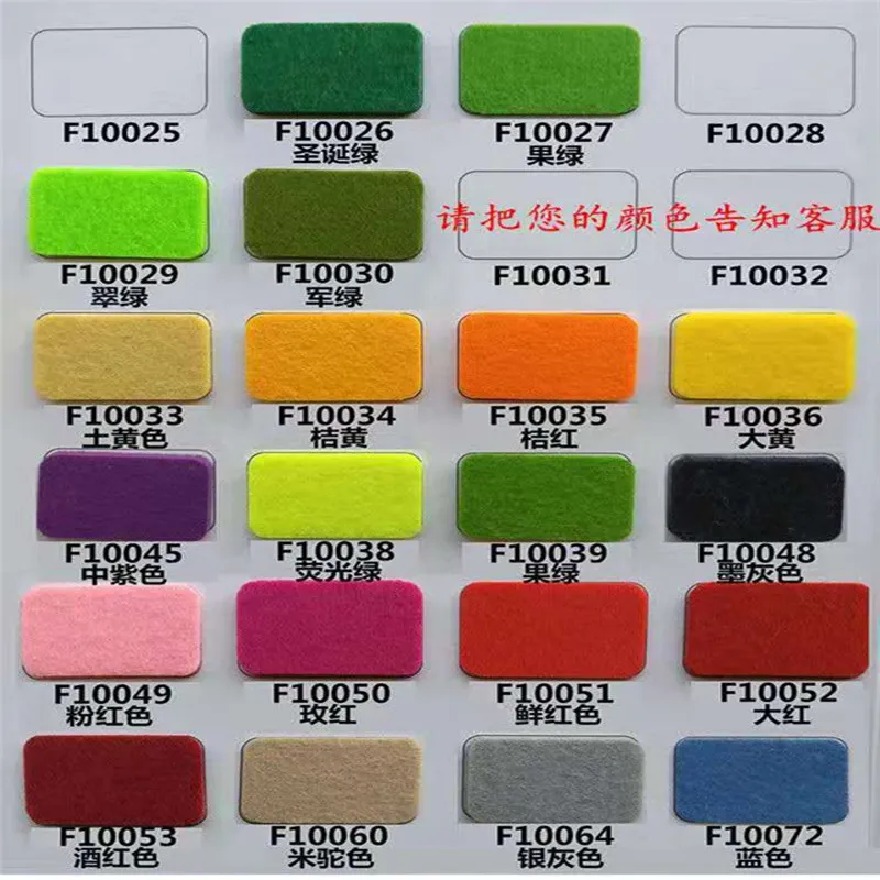 原材料1mm-5mm厚彩色毛毡羊毛毡背胶自粘彩色化纤毛毡布无纺布 图片 2