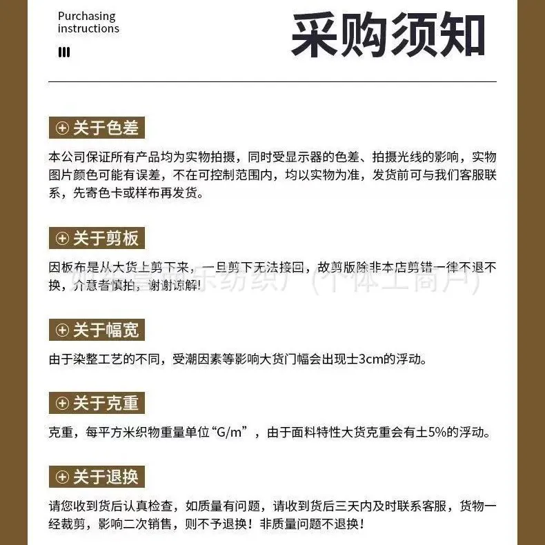 2.6米宽幅纯棉布料40支扎染白胚布手工布匹服装裁剪厂家批发 图片 3