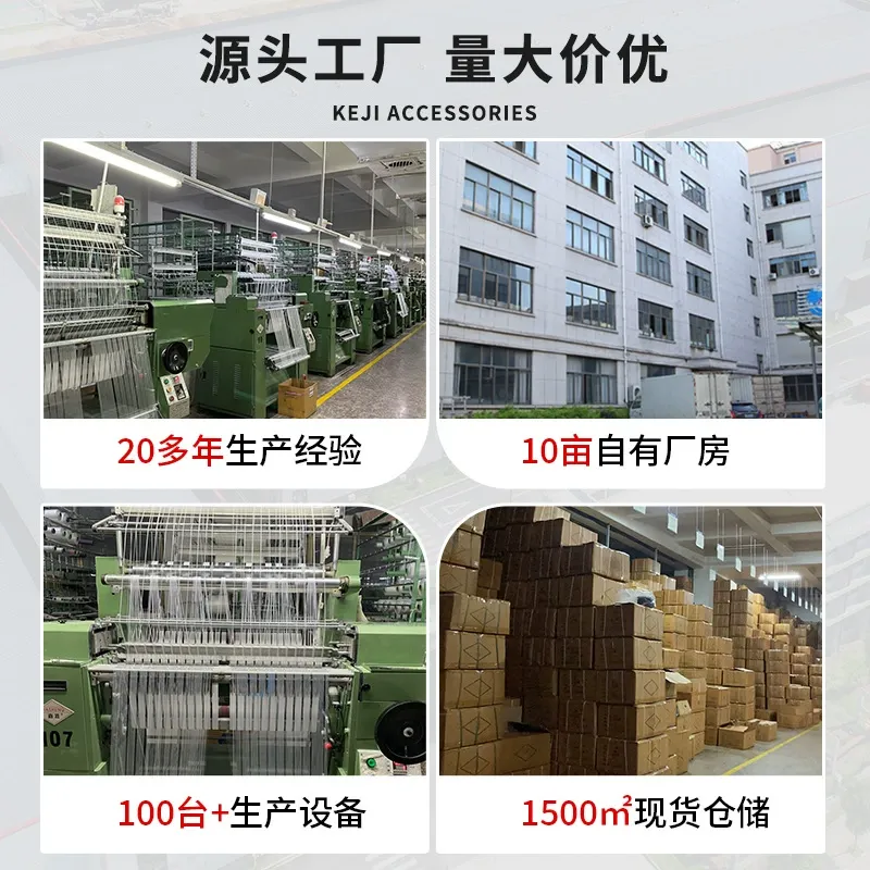 黑白色勾边松紧带2.5cm阻燃辅料 图片 2