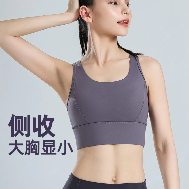 运动内衣女大码跑步防震大胸显小网纱透气美背普拉提瑜伽健身文胸 图片 2