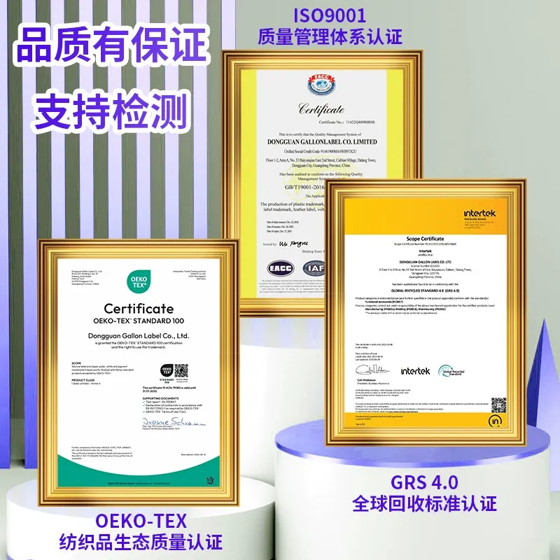 硅胶烫标3D立体logo热转印水洗标服装辅料工厂批发 图片 4