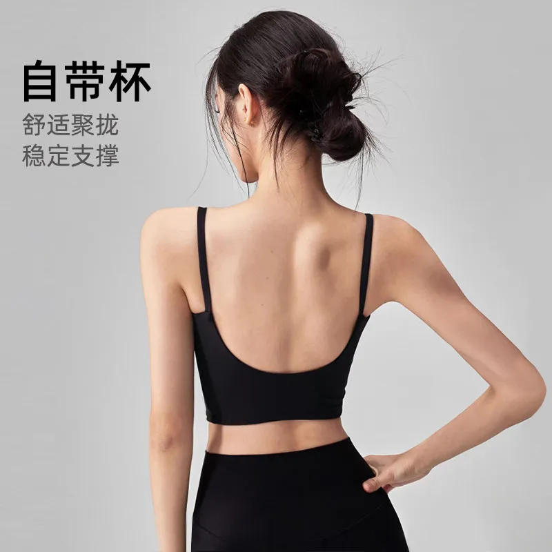 运动内衣女美背吊带防震带胸垫夏外穿瑜伽背心专业普拉提健身文胸