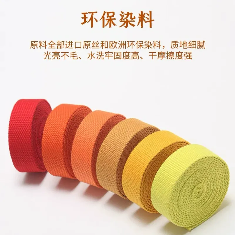加厚珠纹棉带2-5cm箱包织带辅料帆布编织涤棉织带厂家批发 图片 3