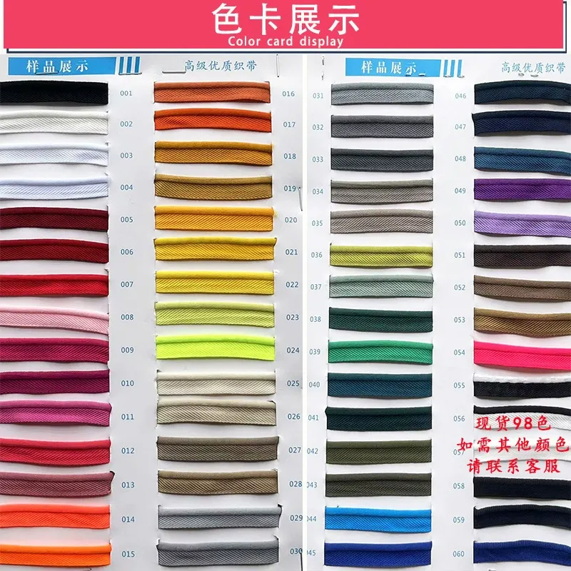 现货98色子母带包边条弹力滚边条 图片 3