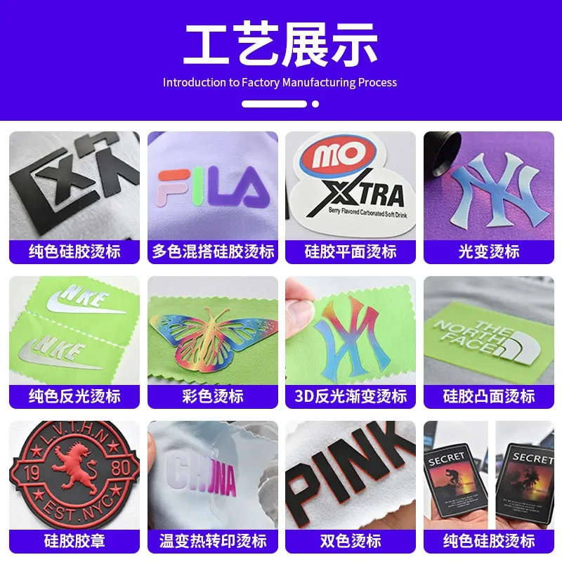 硅胶烫标3D立体logo热转印水洗标服装辅料工厂批发 图片 3