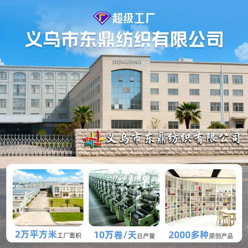 0.6cm彩色单面涤纶丝带鲜花蛋糕礼盒包装彩带辅料厂家批发 图片 4