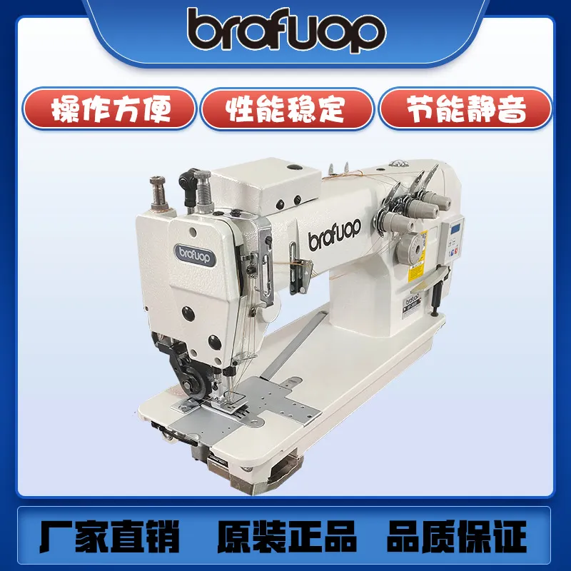 批发直驱3800-2链式双针平缝机单针双针三针工业缝纫机缝中设备 图片 2